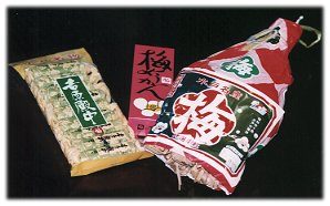 お土産